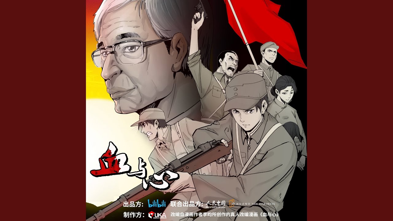 愉快時光 auf YouTube ansehen 愉快時光 auf YouTube ansehen