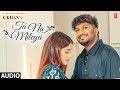 Tu Na Mileya | G Khan | Punjabi Sad Song | Latest Punjabi Songs 2023 | T-Series