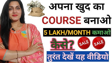 How to launch your online courses?🔥create your first online course ,earn money| Graphy by unacademy