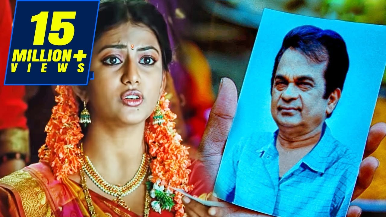 देखिये क्या हुआ जब ब्रह्मानंदम शादी के लिए लड़की देखने गए | कॉमेडी वीडियो सीन