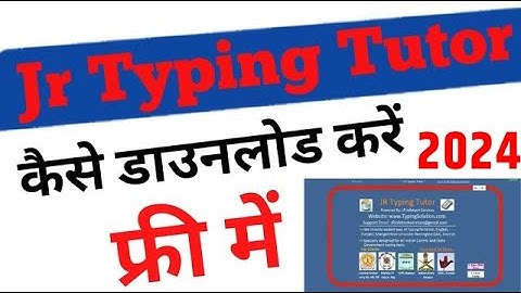 Jr Typing Tutor 9.33 Free Download Full Version | Jr typing kaise download Karen free Me