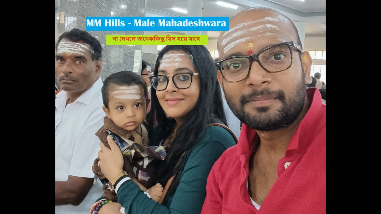journey-to-mm-hills-mahadeshwara-durga-parameswari-mysore-series