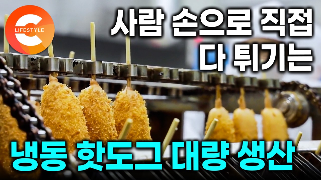 기계로 찍어내는 줄 알았죠? 