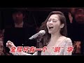 全程只有一个“啊”字的歌曲，一开口惊艳，张靓颖实力强劲