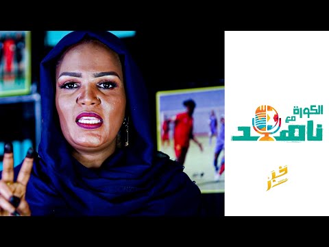 فيديو: طبيب فريق GB السابق ريتشارد فريمان من المقرر أن يواجه تهم مكافحة المنشطات