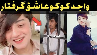 Wajid koko aashiq sara sa chal wa sho /pashto talk new video/