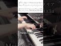 【ヘタリア】Mein Gott! / Prussia Character Song (Piano Cover) 🦅 #shorts #piano