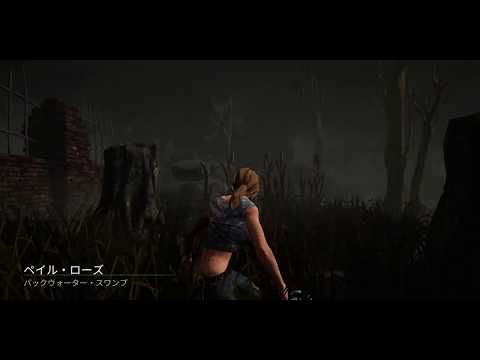 【DBD】#18　ケバブはホワイトソース！！