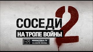 Соседи. На тропе войны 2 / Neighbors 2: Sorority Rising (#Trailer | 2016) Соседи. На тропе войны 2 / Neighbors 2: Sorority Rising (#Trailer | 2016)