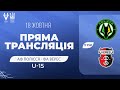 Полісся (Житомир) - Верес (Рівне). ЕЛІТ Ліга U-15. Національна ліга майбутнього