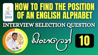 Important Java Interview Programs | 10 | How to find the position of an English alphabet | Sinhala