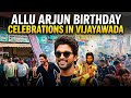 విజయవాడలో అల్లు అర్జున్ బర్త్ డే హంగామా! 🔥 Allu Arjun Birthday Celebration In Vijayawada #bezawada 