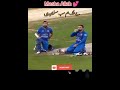 Pakistan cricket team iftar time #pakistan #viral