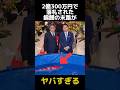 2億300万円で落札された錦鯉の末路