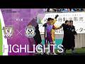 【ハイライト】明治安田J2・J3百年構想リーグ 第5節 藤枝MYFC vs ジュビロ磐田