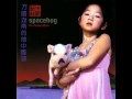 Spacehog - Goodbye Violet Race