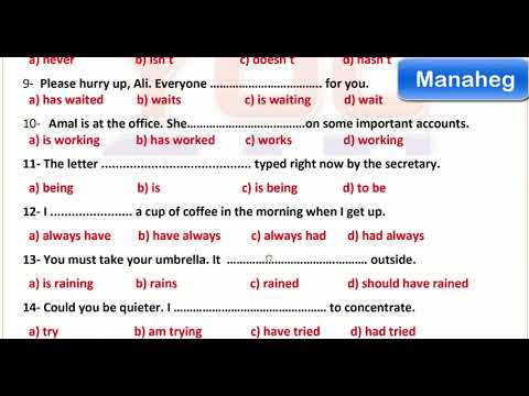 حل تمرينات على جرامر  7 المضارع البسيط والمضارع المستمر تانية ثانوي