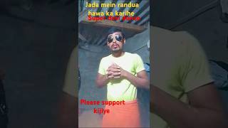 जड म रडआ व क कर रह ह ड आ द