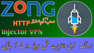 Zong Free Internet | HTTP Injector VPN Ultra HIGH Speed 7 Day Fresh Files | WAMFY TECH screenshot 3