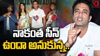 Love Mouli Movie Team At Vijayawada | Actor Navdeep | Pankhuri Gidwani | Anantha Sriram | AADYA TV