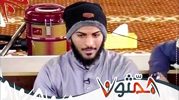تصحيح التلاوة والتدبر - سورة الكهف - بدر بهلول | #همثون41