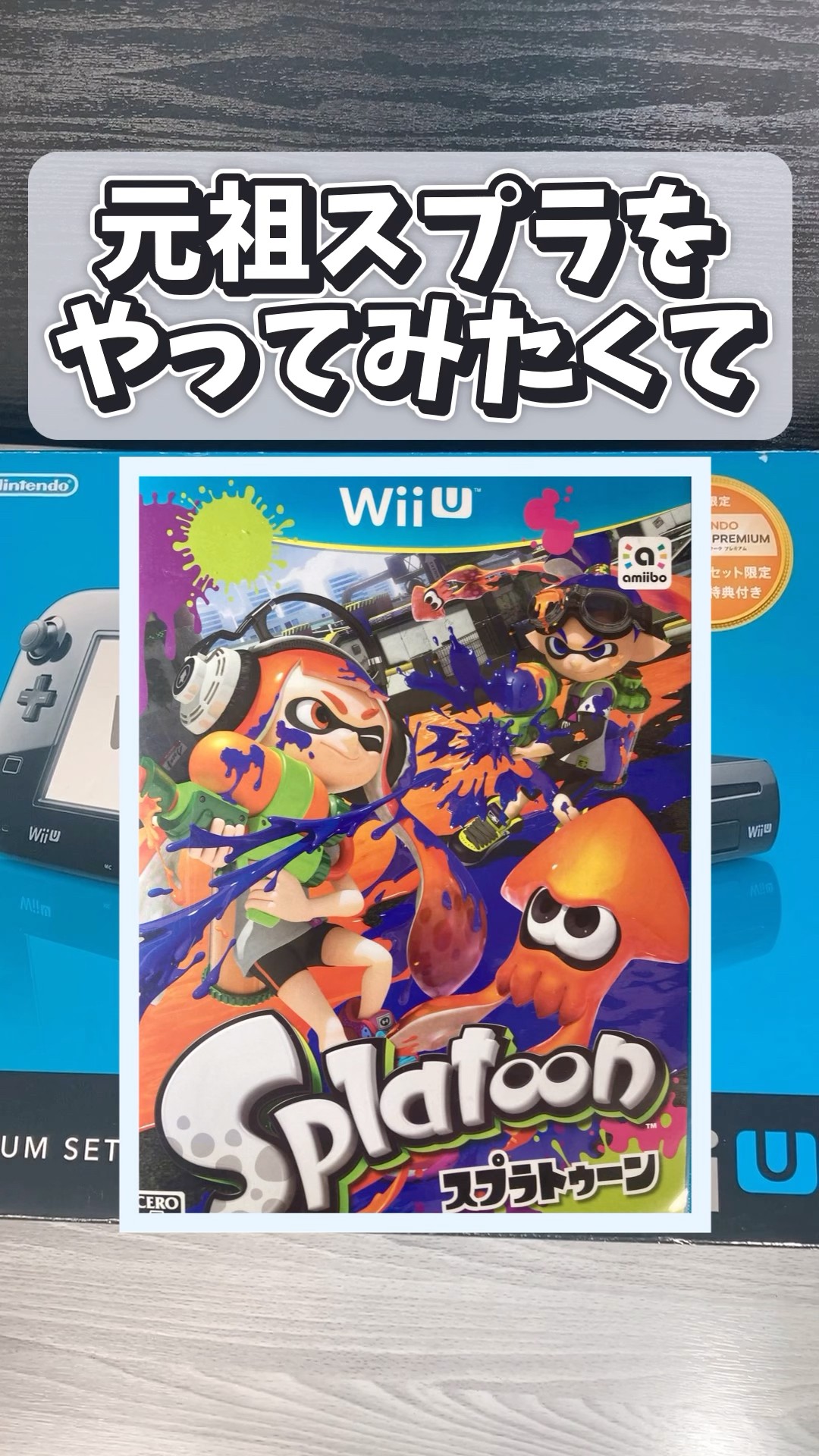 I've been looking for a WiiU to play the original Splatoon #shorts