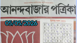 05/05/2026 Today's Sudoku Solve #sharp #today #update #mindset #tricks #focus #learning #news 
