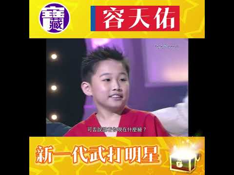 大台寶藏｜今宵扮鬼歡樂萬聖節  ｜江欣燕｜廖啟智｜歡樂今宵