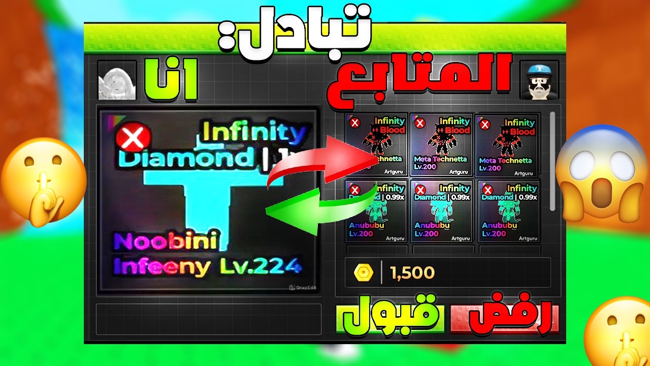 سويت تريدات لمدة 24h بالانفنتي النوبيني في ماب التسونامي😱 حتندصموو!!!☠️