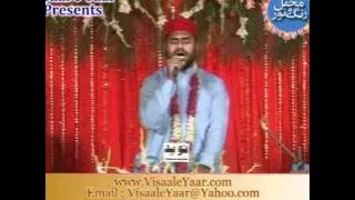 Urdu Naat( Ja Zindagi Madineh Se)Irfan Ul Haq In Sialkot.By Visaal