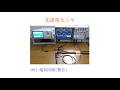 【基礎電気工学ENG】［電気回路］062［ケーブルの整合/インピーダンスマッチング/整合/基礎電気工学/電気回路/Basic Electrical Engineering］