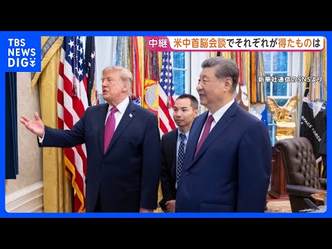 President Trump calls US-China summit "a wonderful meeting" despite lack of concrete results | TB...