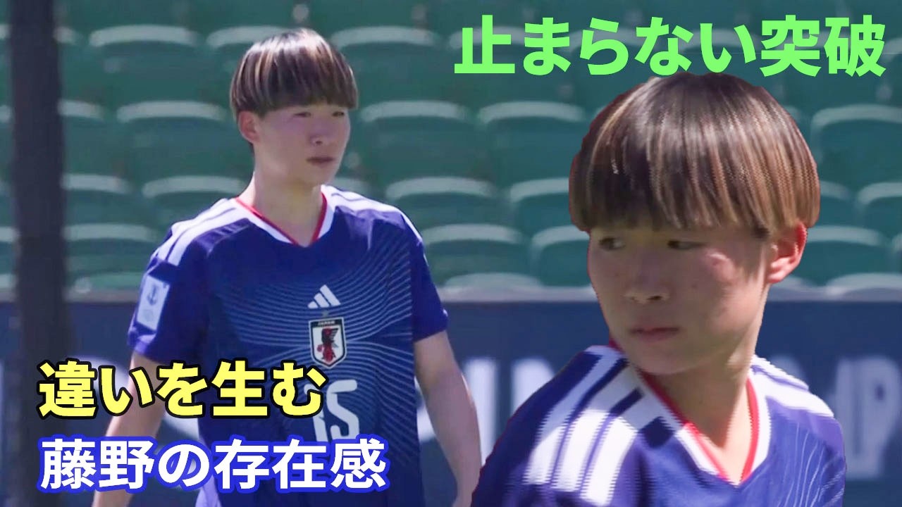 3月4日、藤野あおばが躍動 圧倒的な存在感で攻撃をけん引