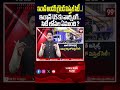 ఇరాన్ అండ‌ర్ గ్రౌండ్ మిస్సైల్ సిటీ ..! ఇరాన్ US కు వార్నింగ్.. సిటీ లోపల ఏముంది ?#IranMissileCity,