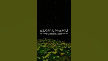سورة الملك بصوت كريم أحمد… دعاء وراحة للروح