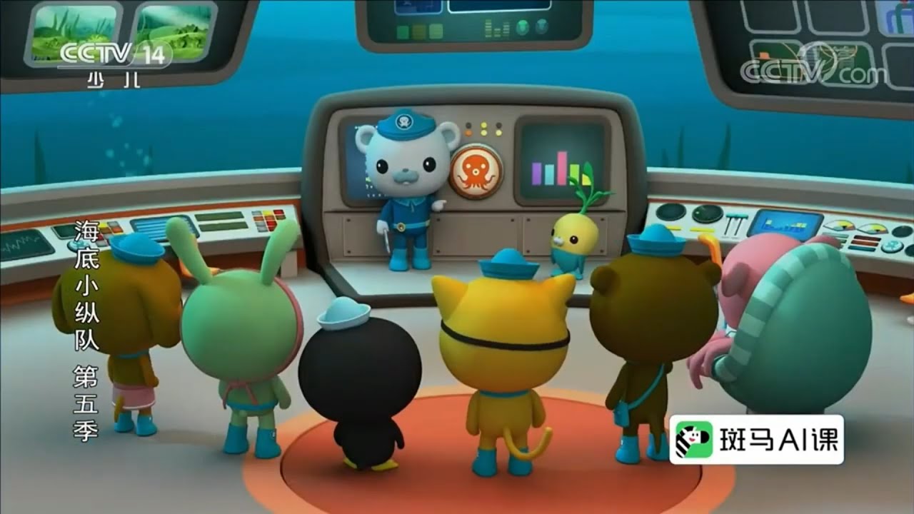 Octonauts Season 5 Octo Alert Compilation - From All 27 Episodes In Order