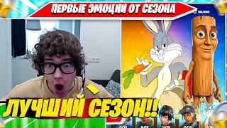 РЕАКЦИЯ TOOSE НА НОВЫЙ 2 СЕЗОН 7 ГЛАВА ФОРТНАЙТ. ТУЗ FORTNITE PRO PLAYS