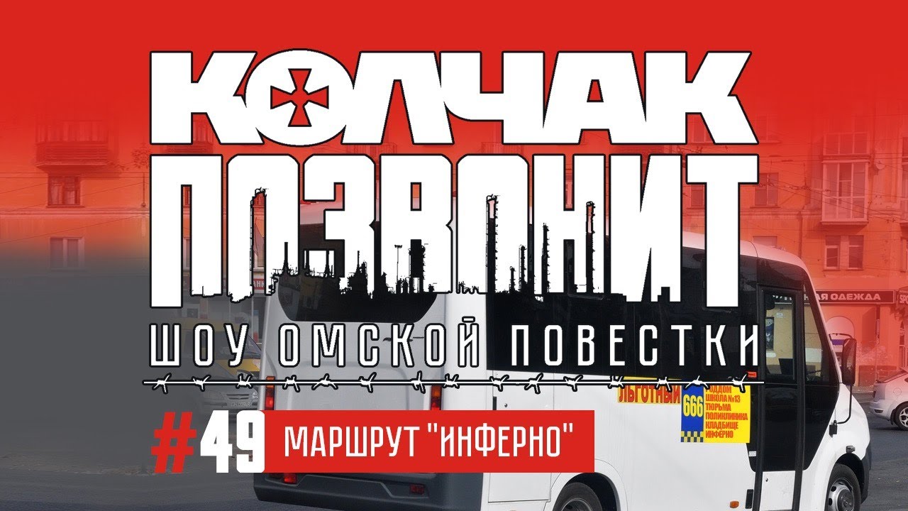 Калуга кресты маршрут