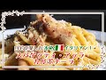 【レシピ動画】スパゲッティ・アッラ・カルボナーラ｜自宅で楽しむ本格イタリアン♪