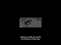    اغنيه بيلي حزينه تصميم