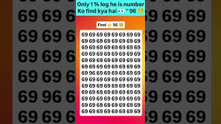 Find 96 😱🤔 join for more puzzle 🧩 #viral #brainteasers #numbers #shorts #trending #fypシ #quiz #new