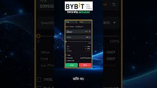 PI LONG 1070% — Bybit असली ट्रेड प्रूफ!