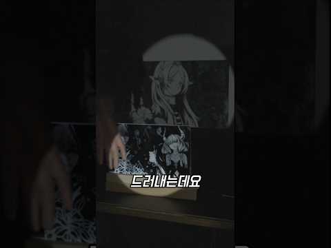 그림자로 완성하는 반전 그림 thumbnail