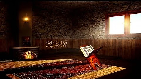 القرآن الكريم بصوت جميل وخاشع، سورة السجدة،تلاوة تهتز لها القلوب