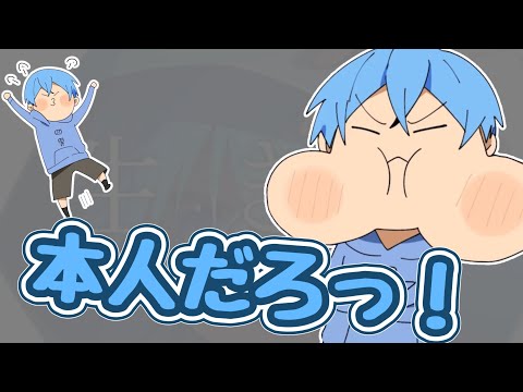 【すとぷり文字起こし】本人だろ！