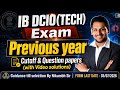 IB DCIO ( TECH) PREVIOUS YEAR PAPERS & CUTOFF | IB DCIO EXAM 2026