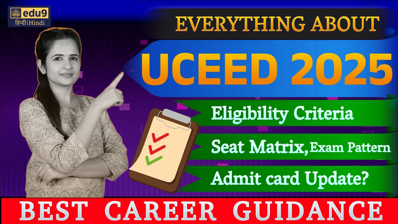 Uceed Pattern UCEED 2025 Complete Details | Eligibility, Seat Matrix, Exam Pattern ...