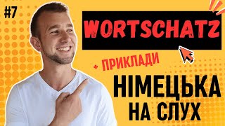видео: Знаєте ВСІ слова? НІМЕЦЬКА ЛЕКСИКА | Німецькі слова та фрази на слух. Wortschatz А2. Deutsche Wörter картинка: Знаєте ВСІ слова? НІМЕЦЬКА ЛЕКСИКА | Німецькі слова та фрази на слух. Wortschatz А2. Deutsche Wörter