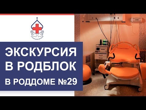 Экскурсия в родблок