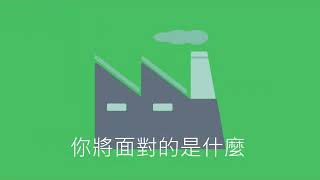 1080829演講(3/4)